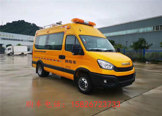 5-9人气防车